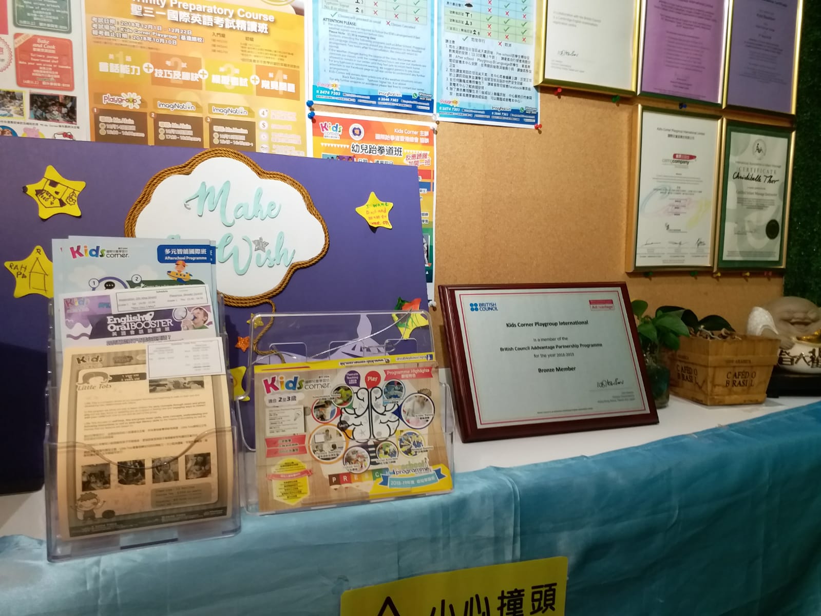 Partnership Award display