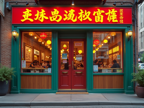 The Inspiring Rise of Black-Owned Businesses in the U S and Their Journey Through Challenges