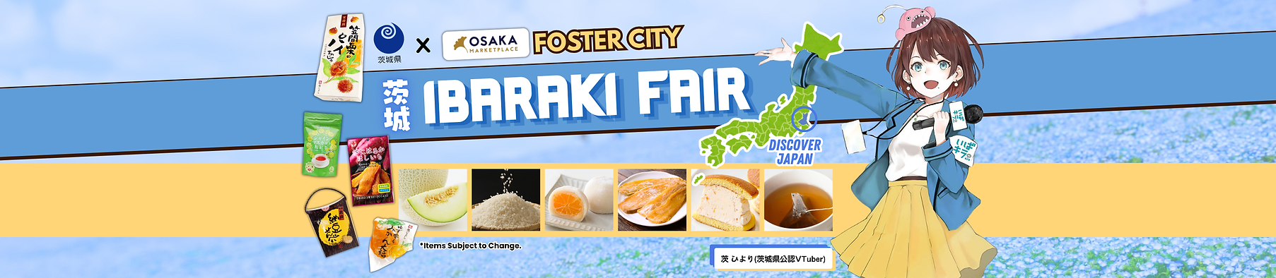 Ibaraki Fair Web Banner v5.png