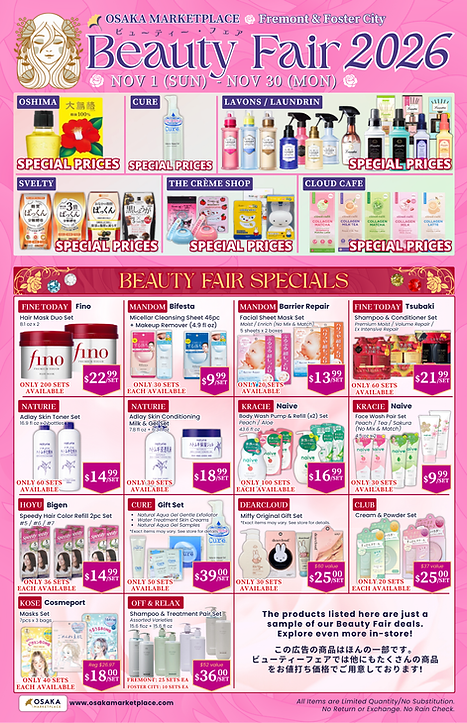 2026 BEAUTY FAIR AD PG2 - Final.png