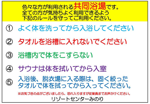 浴槽水の汚れ.jpg