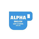 ALPHA English School & Cafe
