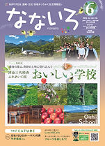 2026/06月号