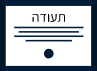 מתקין-מורשה.gif