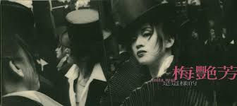 Anita Mui "梅艷芳是這樣的" Album Cover Photography by Fanco Lai - Black and White Film