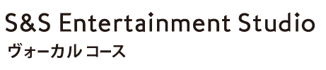ヴォーカル ボーカル レッスン 習い事