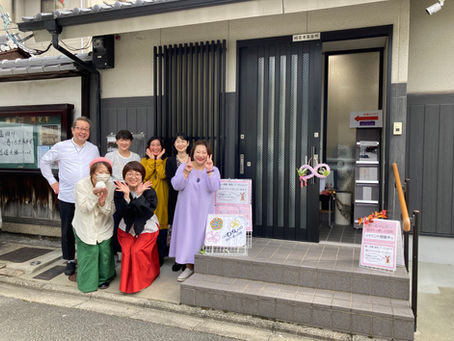 ♾️むげん♾️羽ばたく癒しの空間in京都