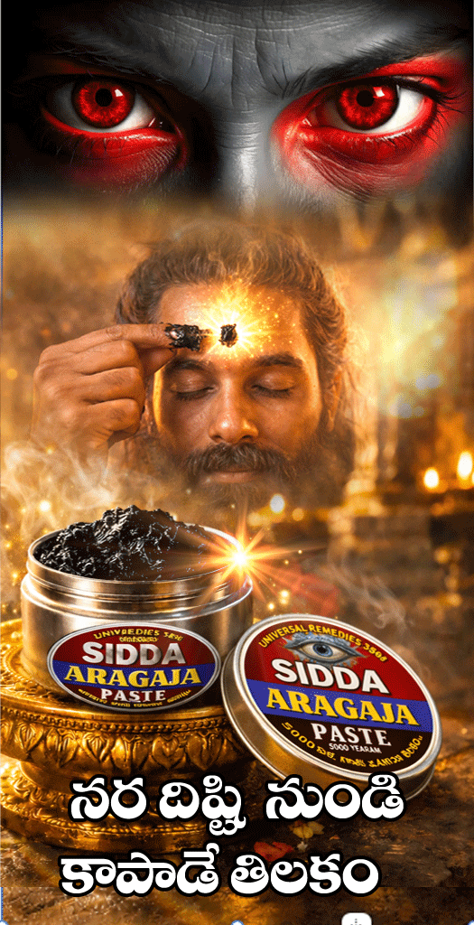 naradishti-web.gif