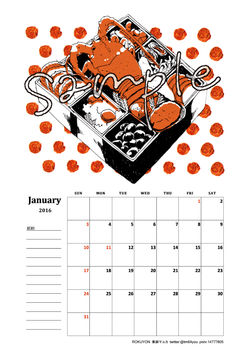 2016/01Calender