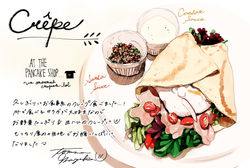 Crepe