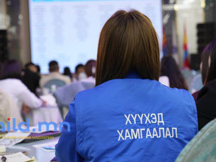 Хүүхэд гэр бүлийн хөгжлийн индексийг баруун бүсийн нийгмийн ажилтнуудад танилцууллаа