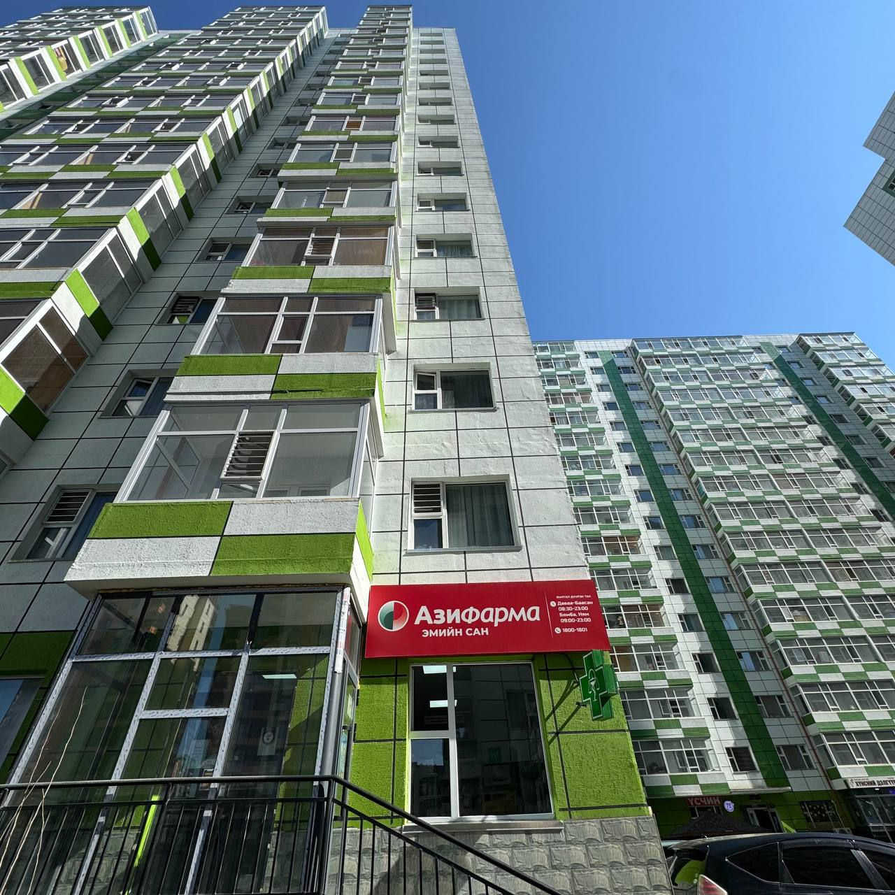 City Pharm - New Residence (Pharmacy Sector)