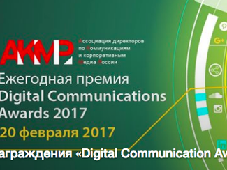Работа нашей студентки признана лучшим академическим исследованием