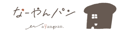 なーやんパン様PNG納品データ-02.png