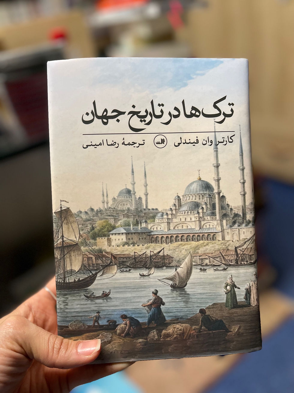 ترک ها در تاریخ جهان