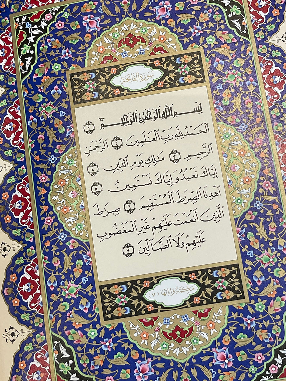 Miniature : Le Coran en persan et arabe