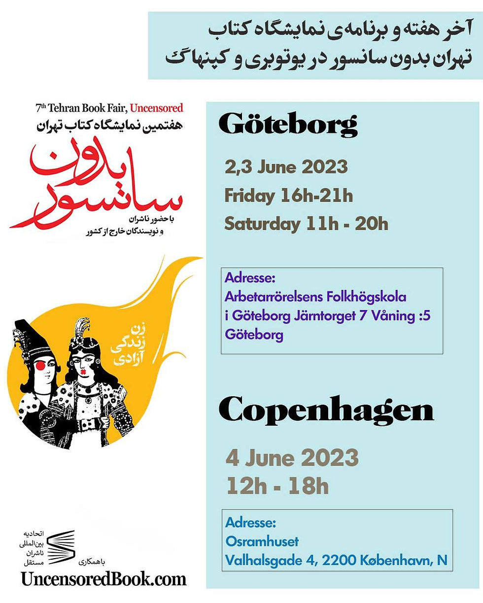 نمایشگاه کتاب تهران بدون سانسور روز یکشنبه ۴ ماه ژوئن در شهر کپنهاگ