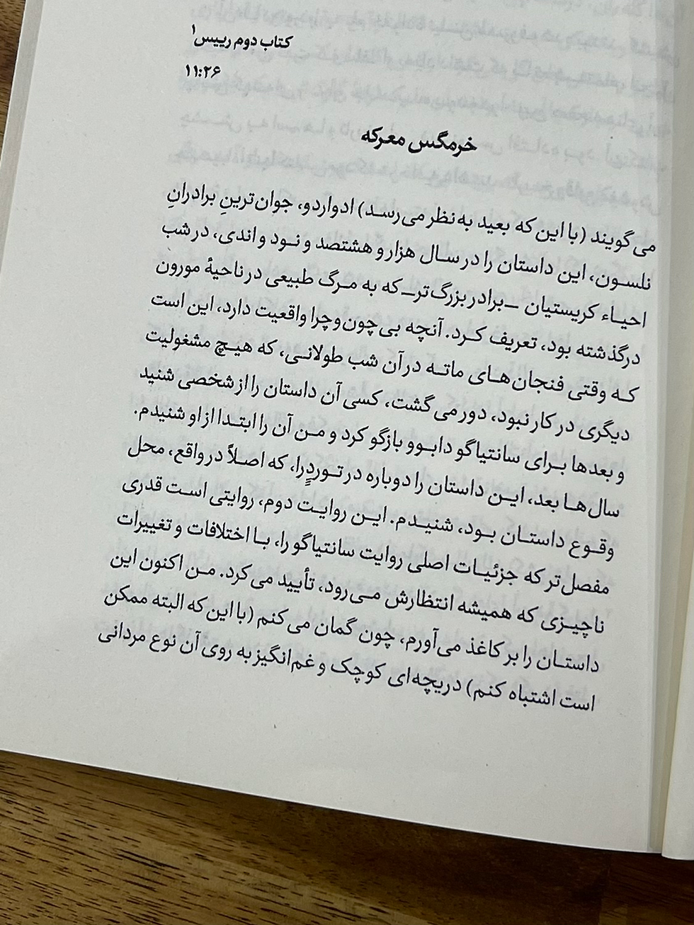 Thumbnail: گزارش برودی