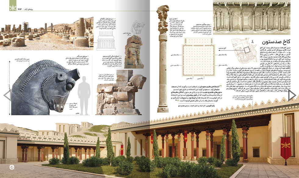 Thumbnail: تاریخ مصور ایران باستان (دوره چهار جلدی)