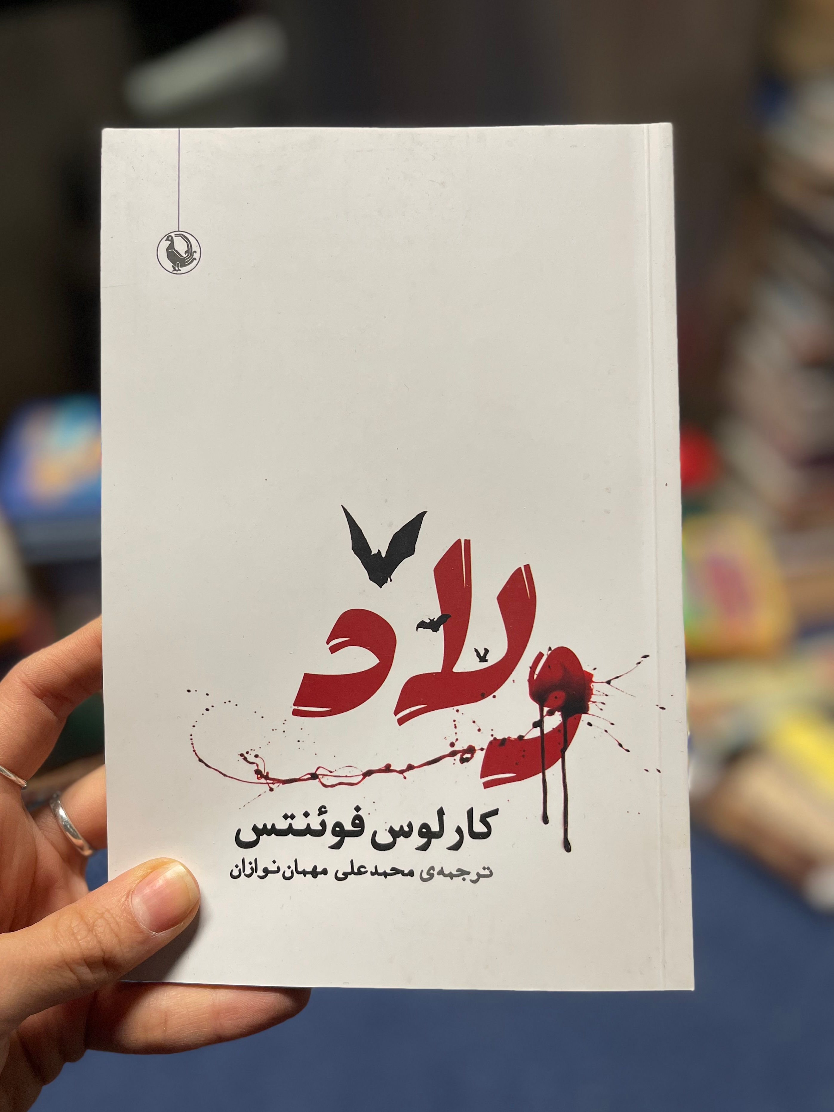 ولاد