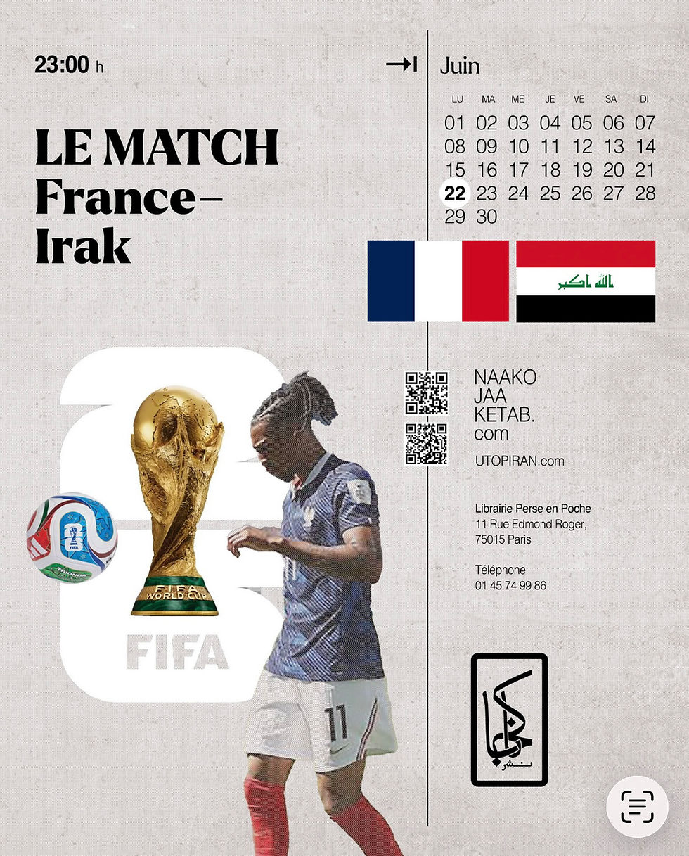 ⚽ Diffusion du match FRANCE- IRAK