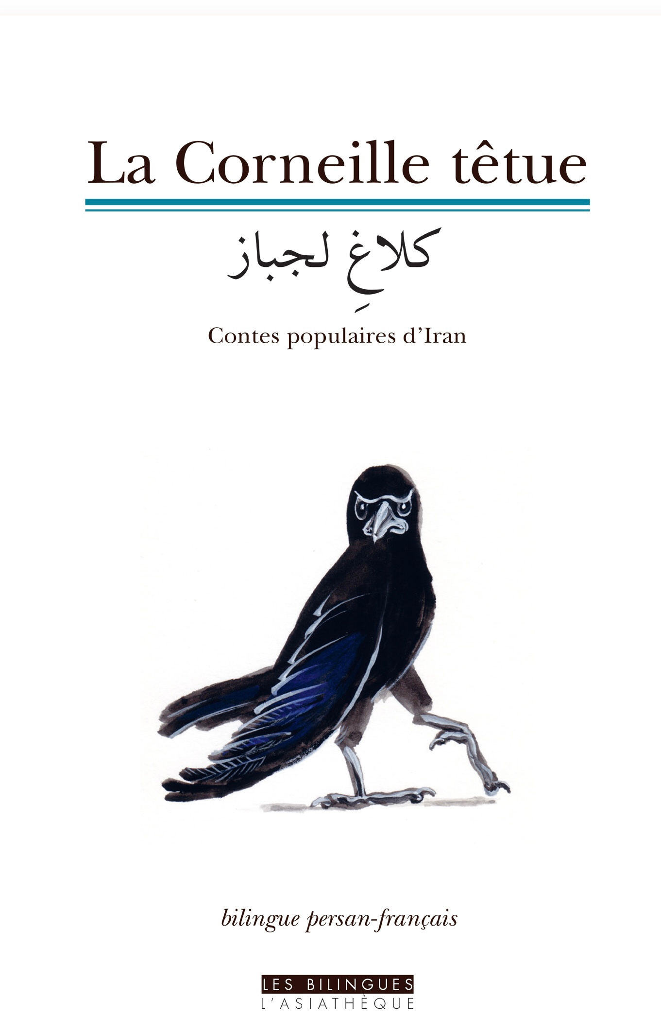 La Corneille têtue