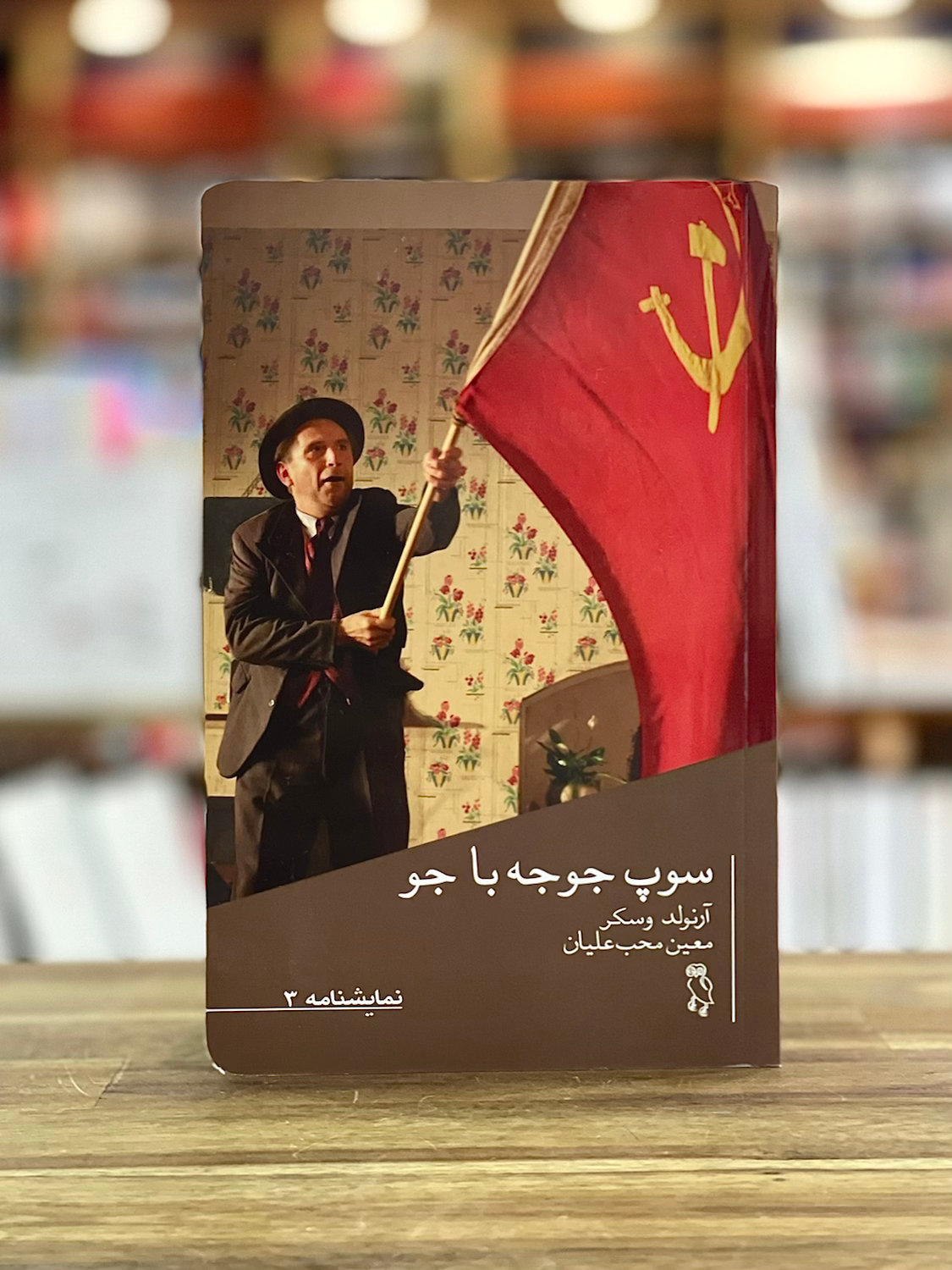 سوپ جوجه با جو