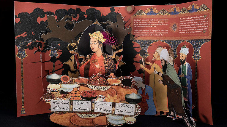 Thumbnail: پاپ آپ فرانسه فارسی ضحاک حمید رحمانیان