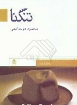 614034_103e8f4ab0ae4536a38b319d3eb437ed~