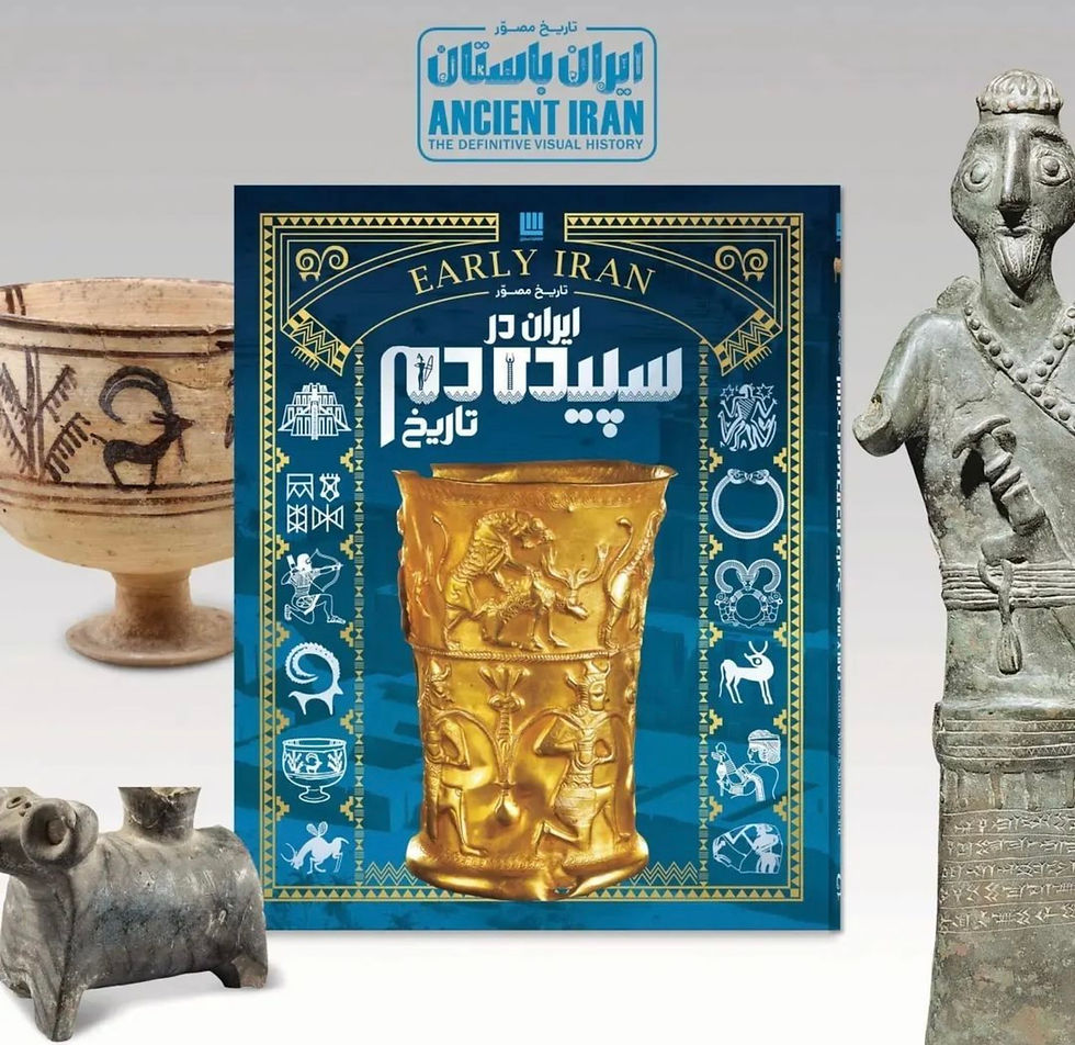 Thumbnail: تاریخ مصور ایران باستان (دوره چهار جلدی)