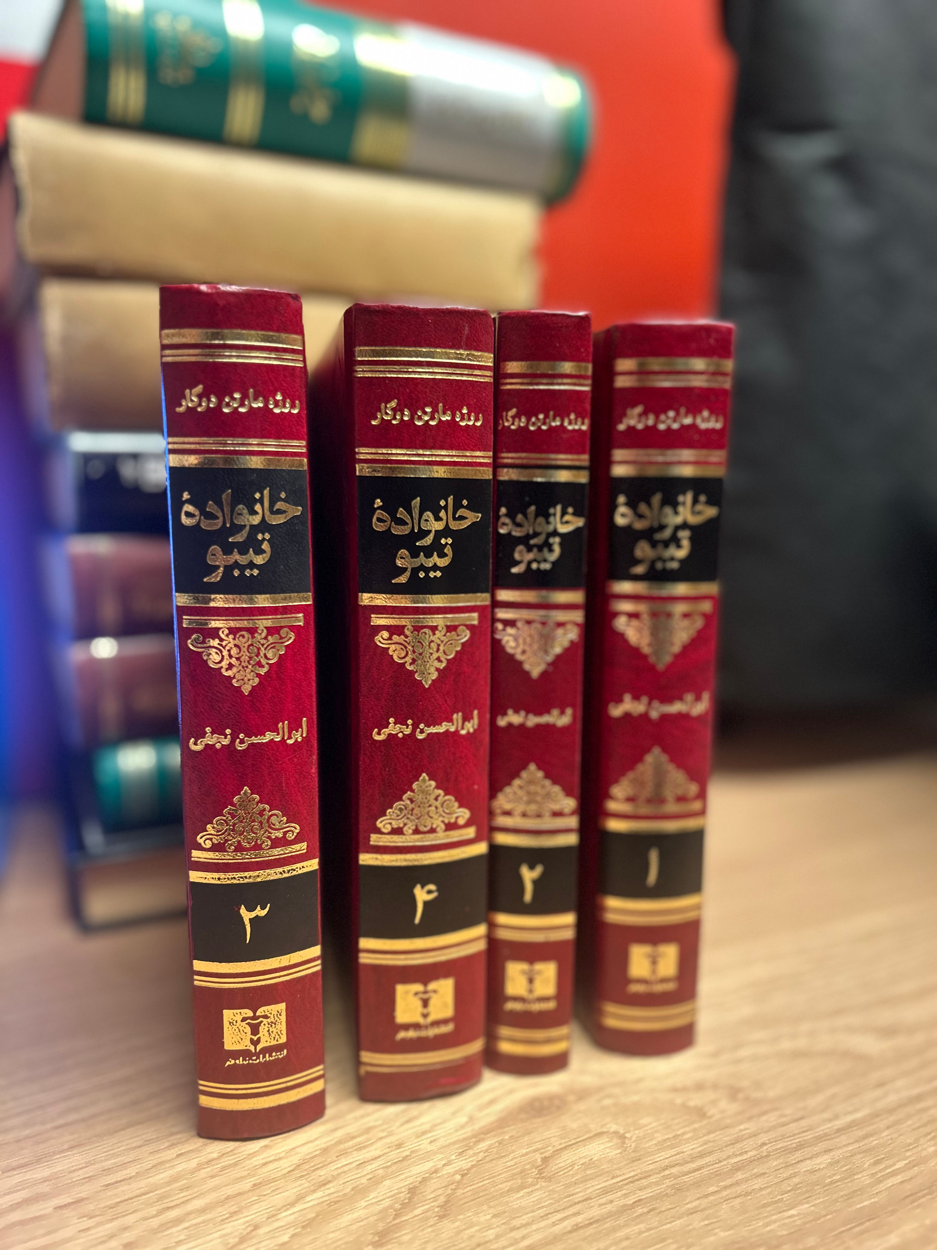 خانواده تیبو ۴جلدی تقریبا نو 