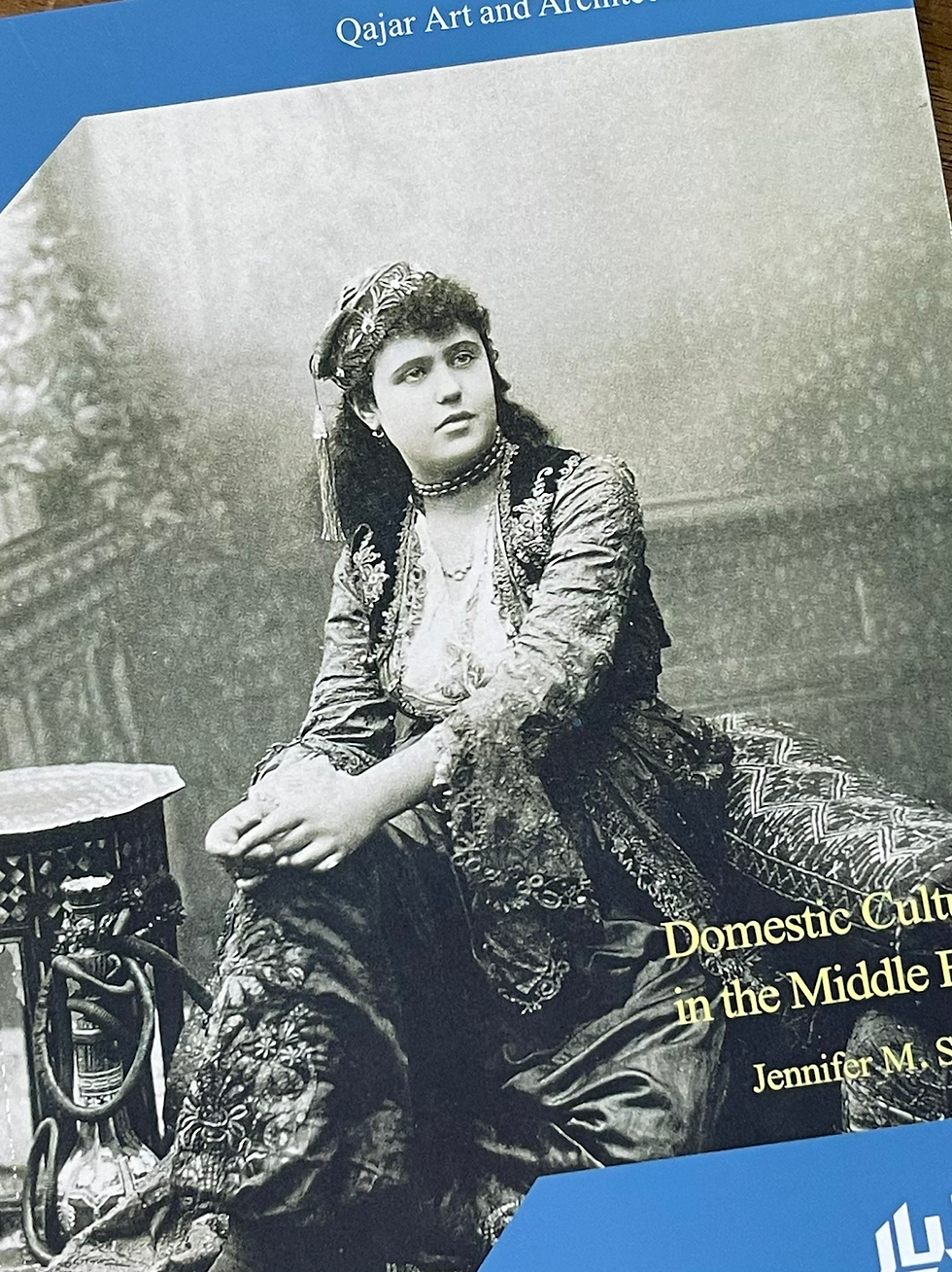 Thumbnail: فرهنگ و زندگی در ایران عصر قاجار