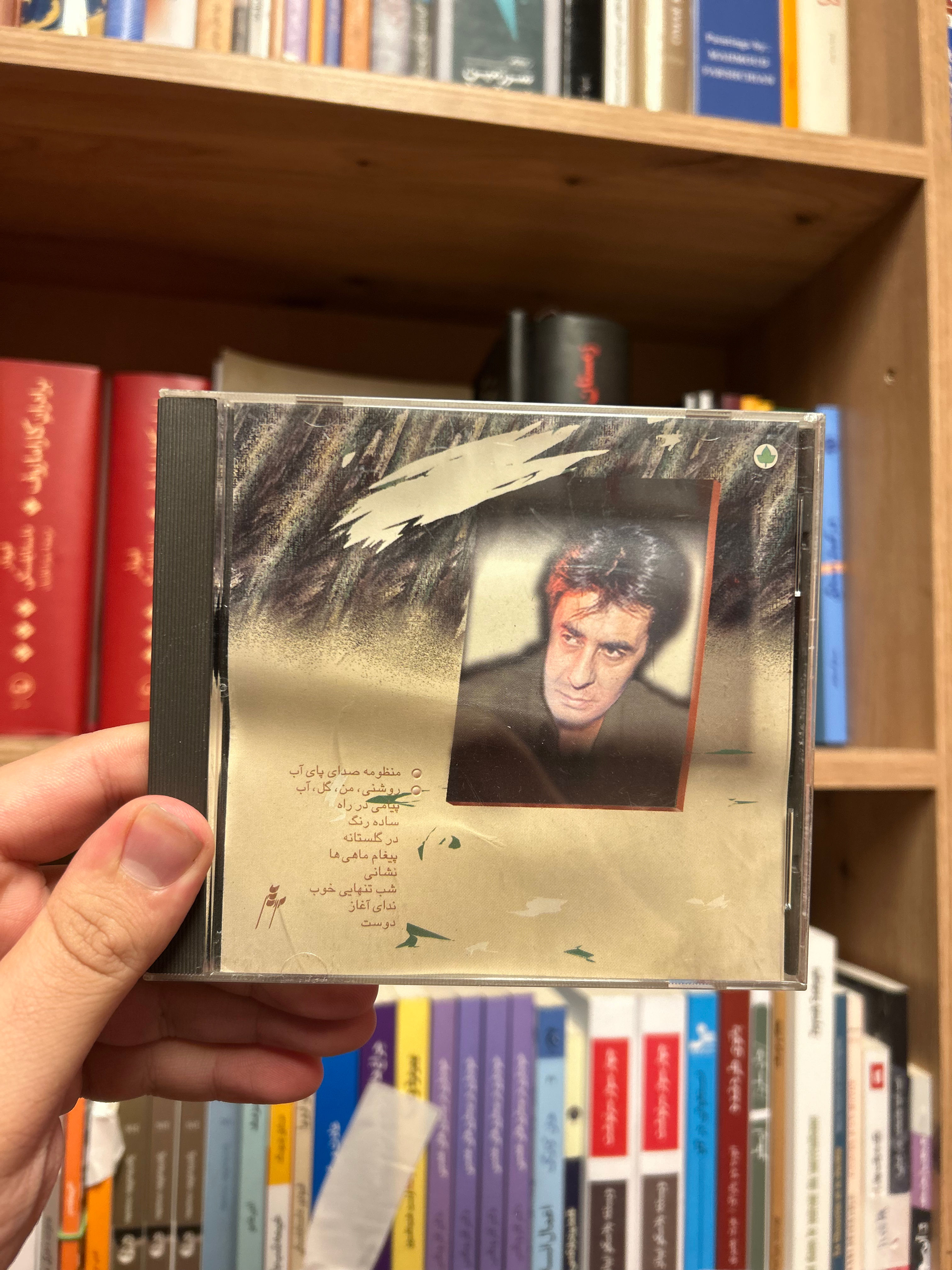 سی دی شعر سهراب سپهری با صدای خسرو شکیبایی نایاب