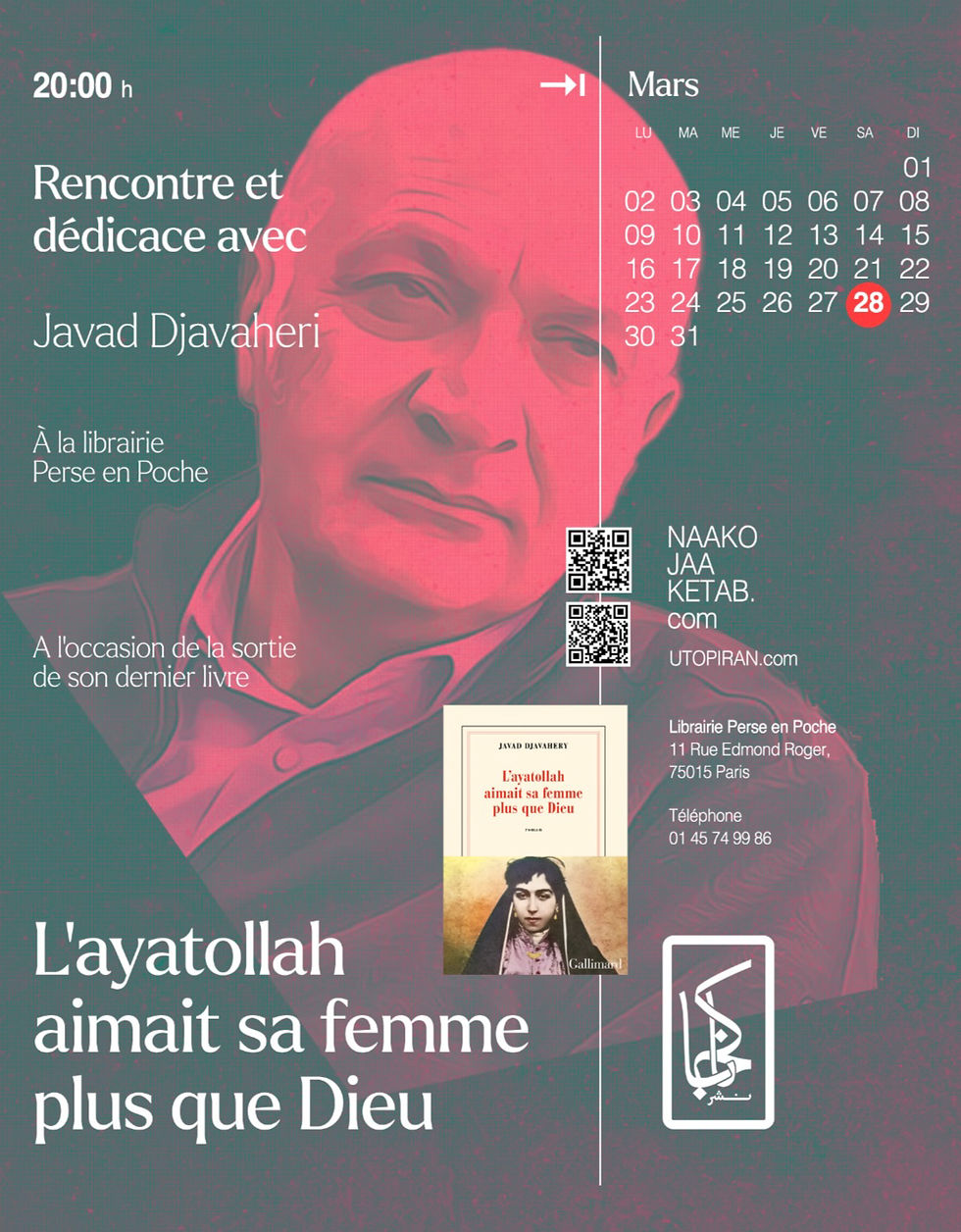 Rencontre et séance de dédicace autour de l’ouvrage « L’ayatollah aimait sa femme plus que Dieu»