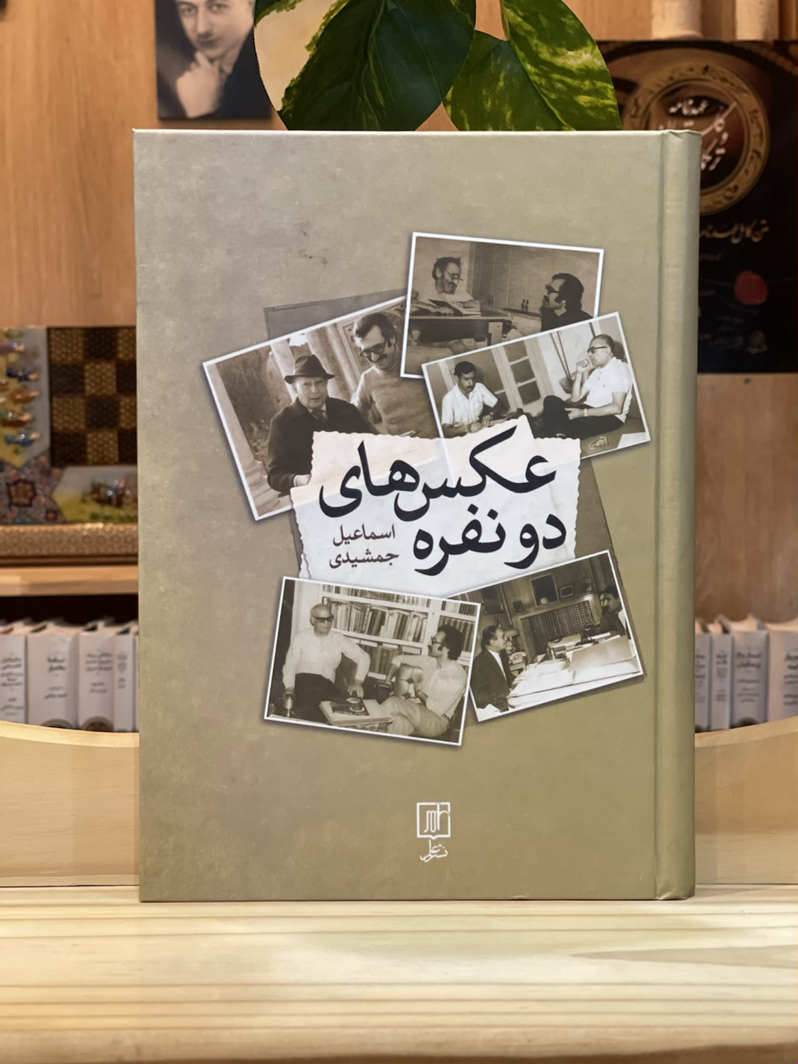 عکس‌های دو نفره