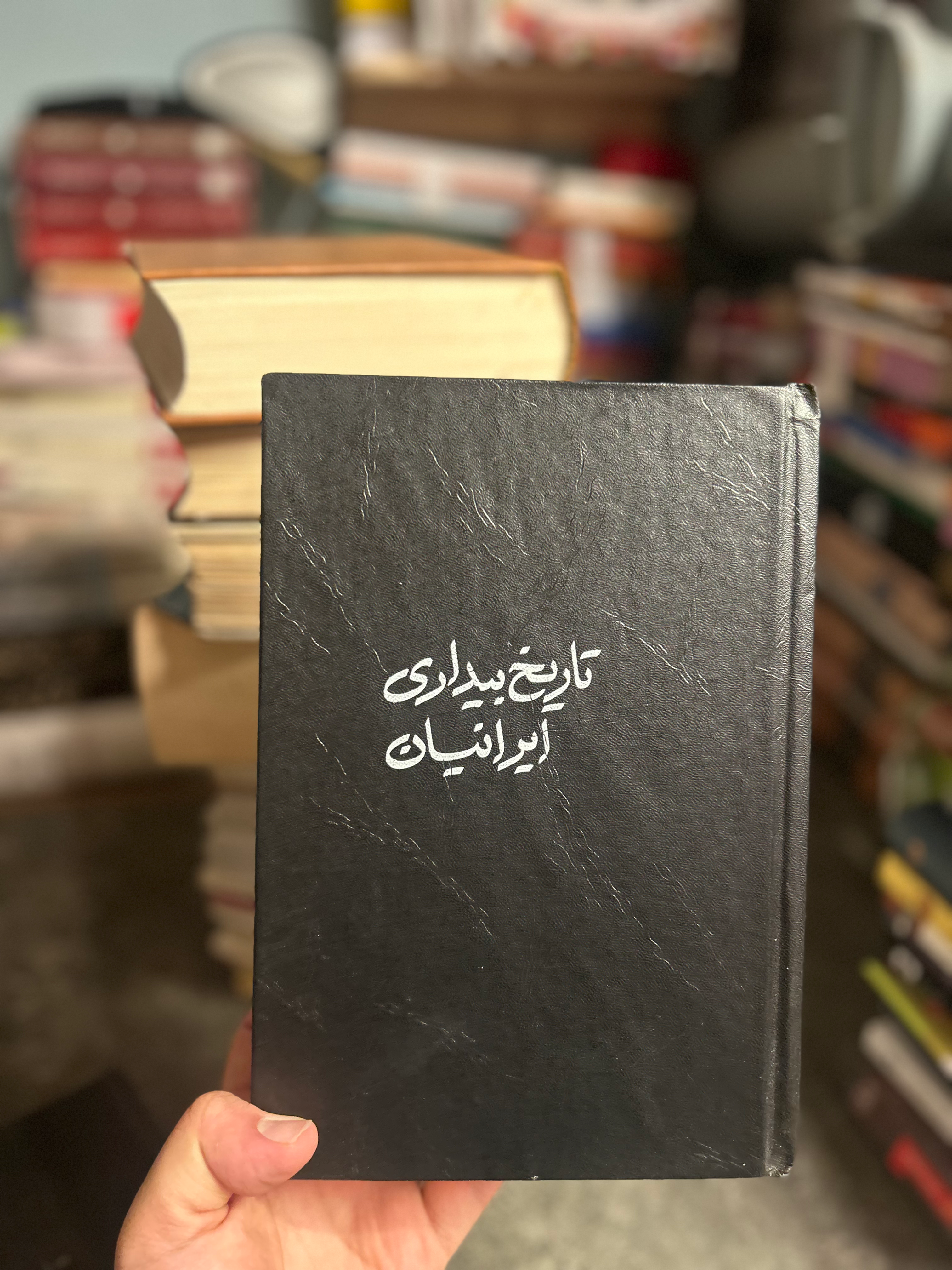 تاریخ بیداری ایرانیان دو جلدی دست دوم