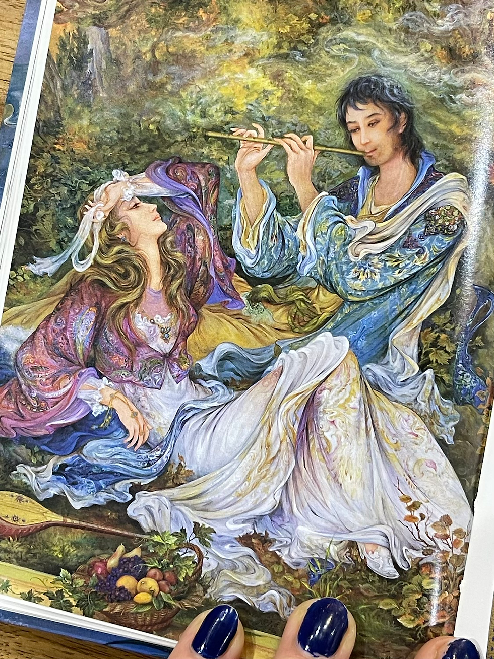 Thumbnail: رباعیات خیام جیبی چهارزبانه