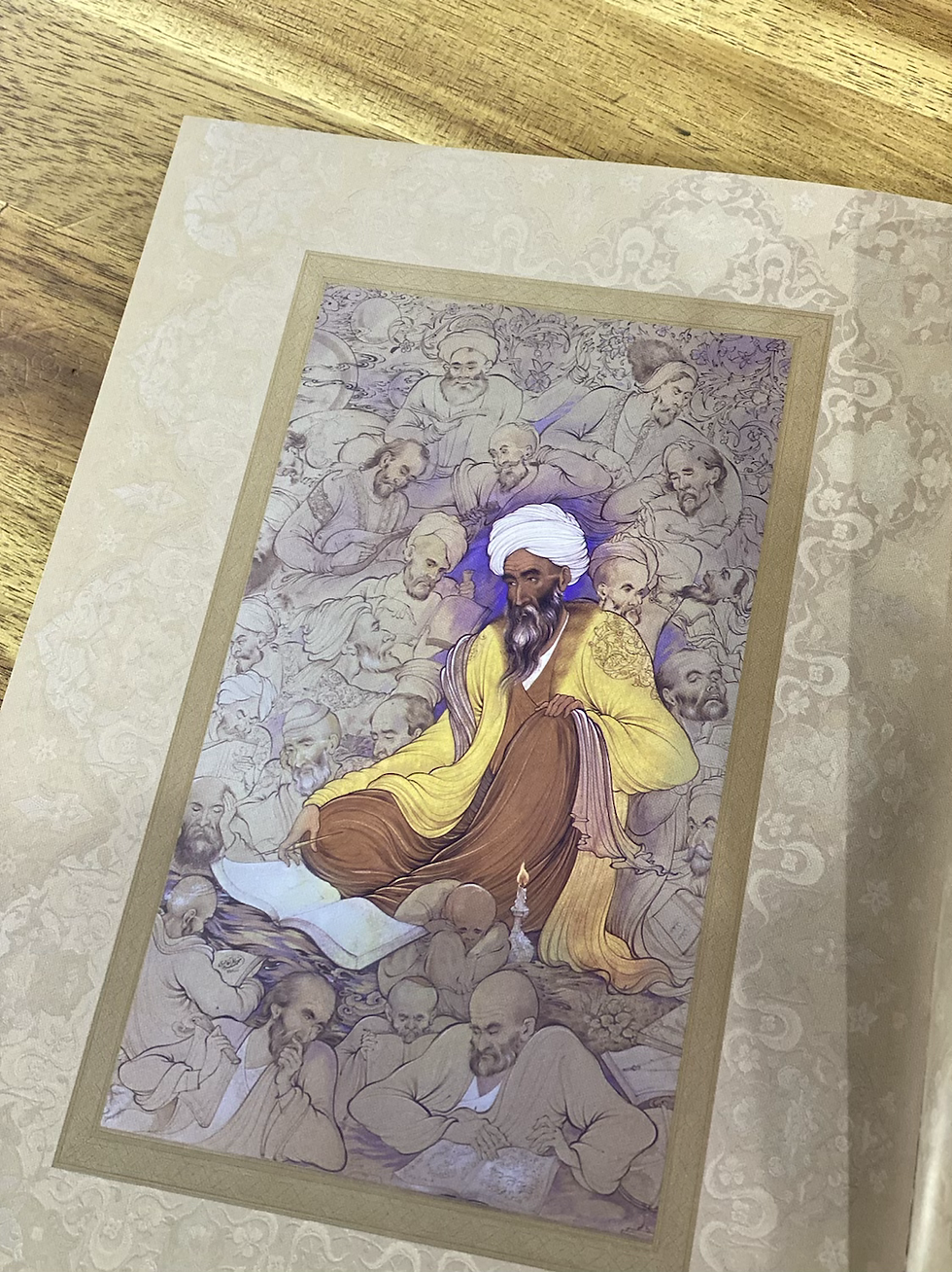 Thumbnail: رباعیات حکیم خیام