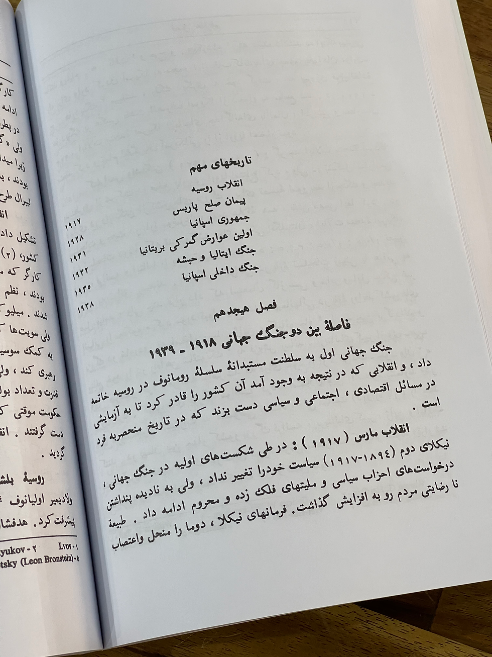 Thumbnail: تاریخ اروپا از 1815 به بعد
