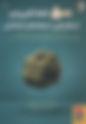 500-نکته-کاربردی-از-بازاریابی-شبکه-های-اجتماعی
