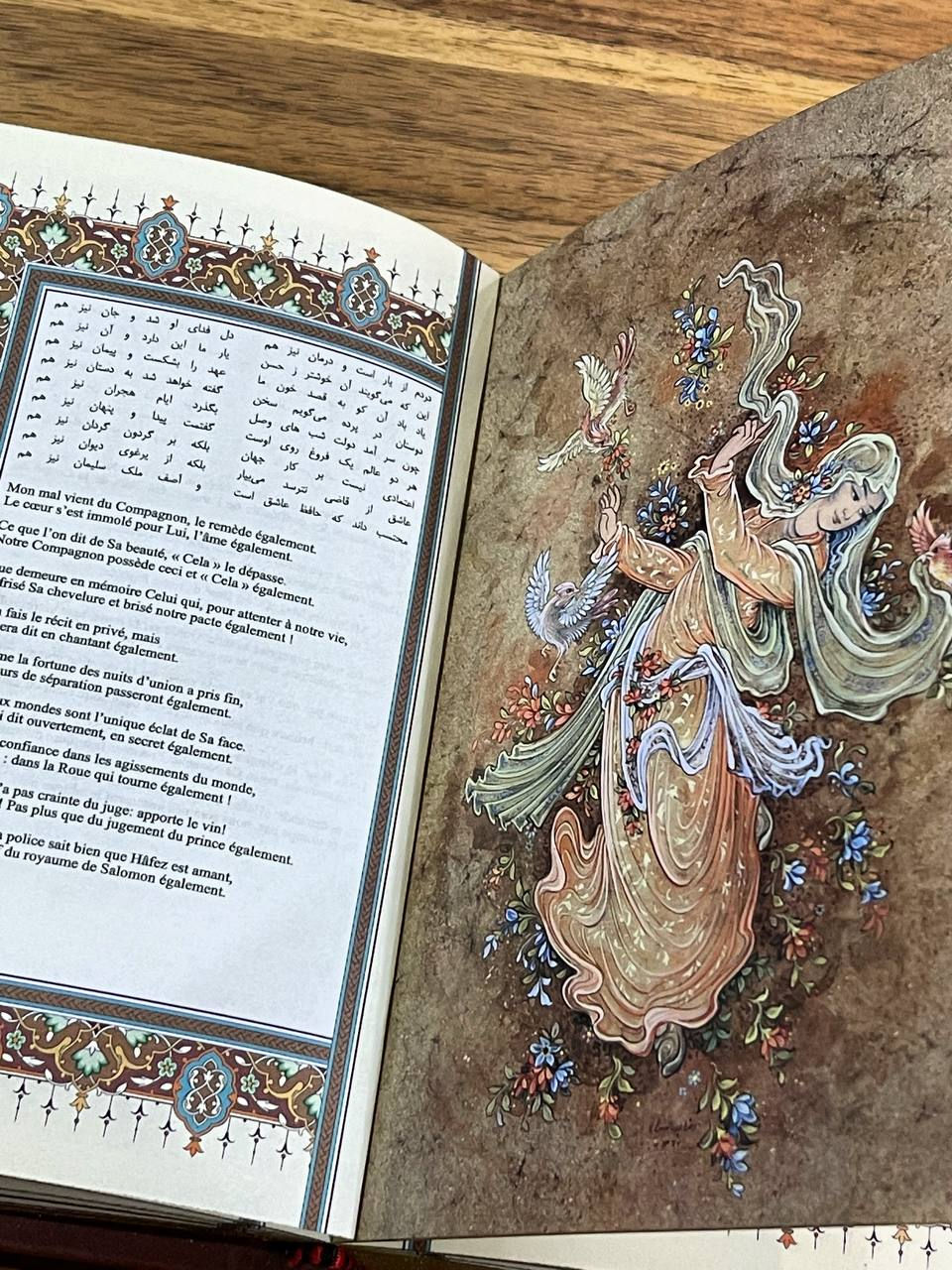 Miniature : Divan de Hafez Edition bilingue français-persan