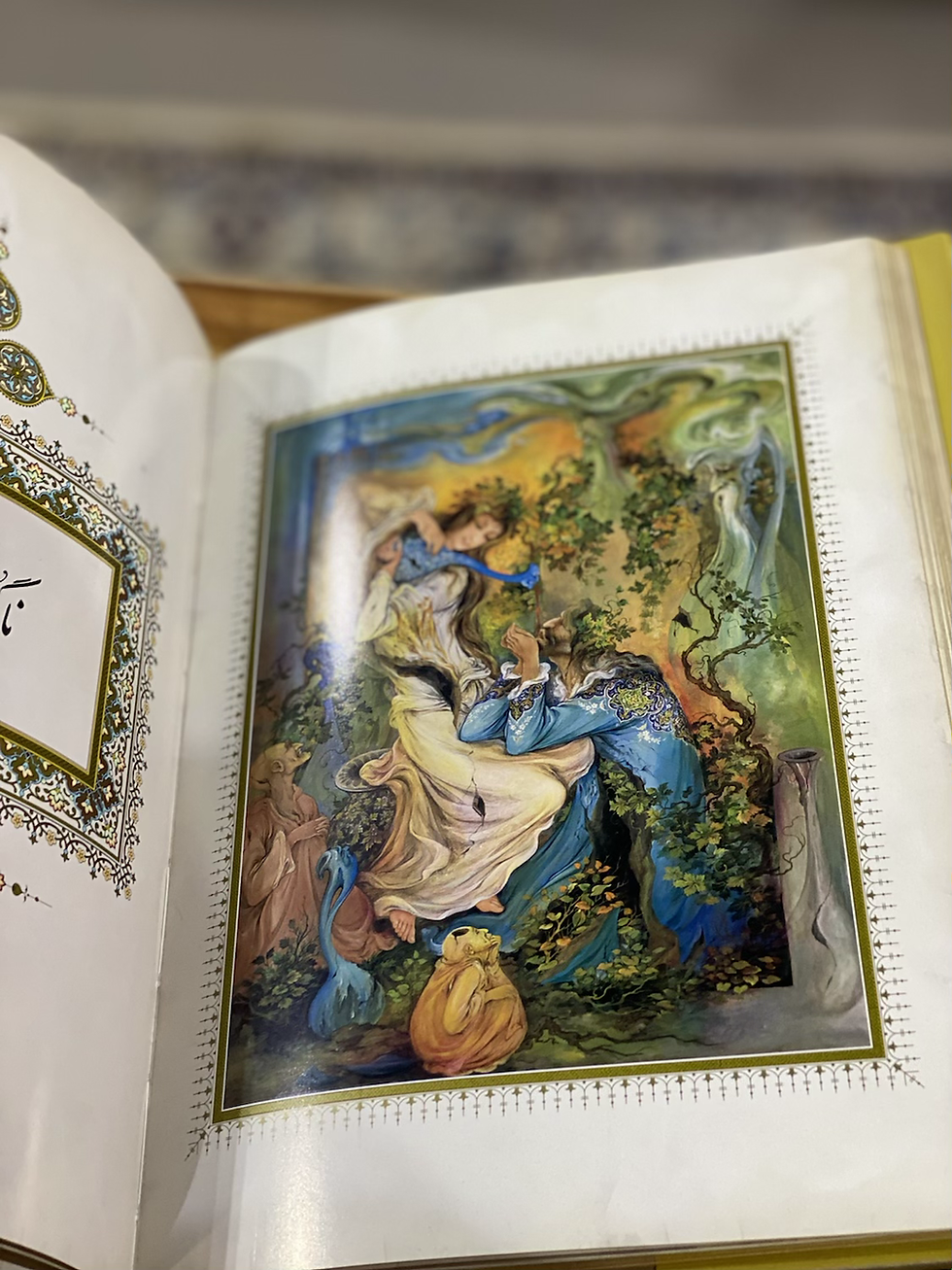 Thumbnail: رباعیات خیام