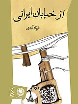 614034_103e8f4ab0ae4536a38b319d3eb437ed~