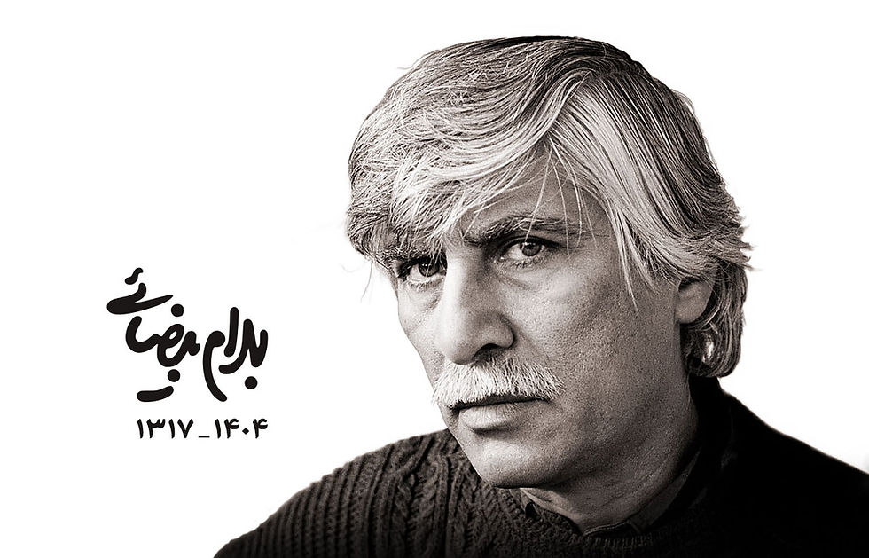 یادبود بهرام بیضایی در ناکجا