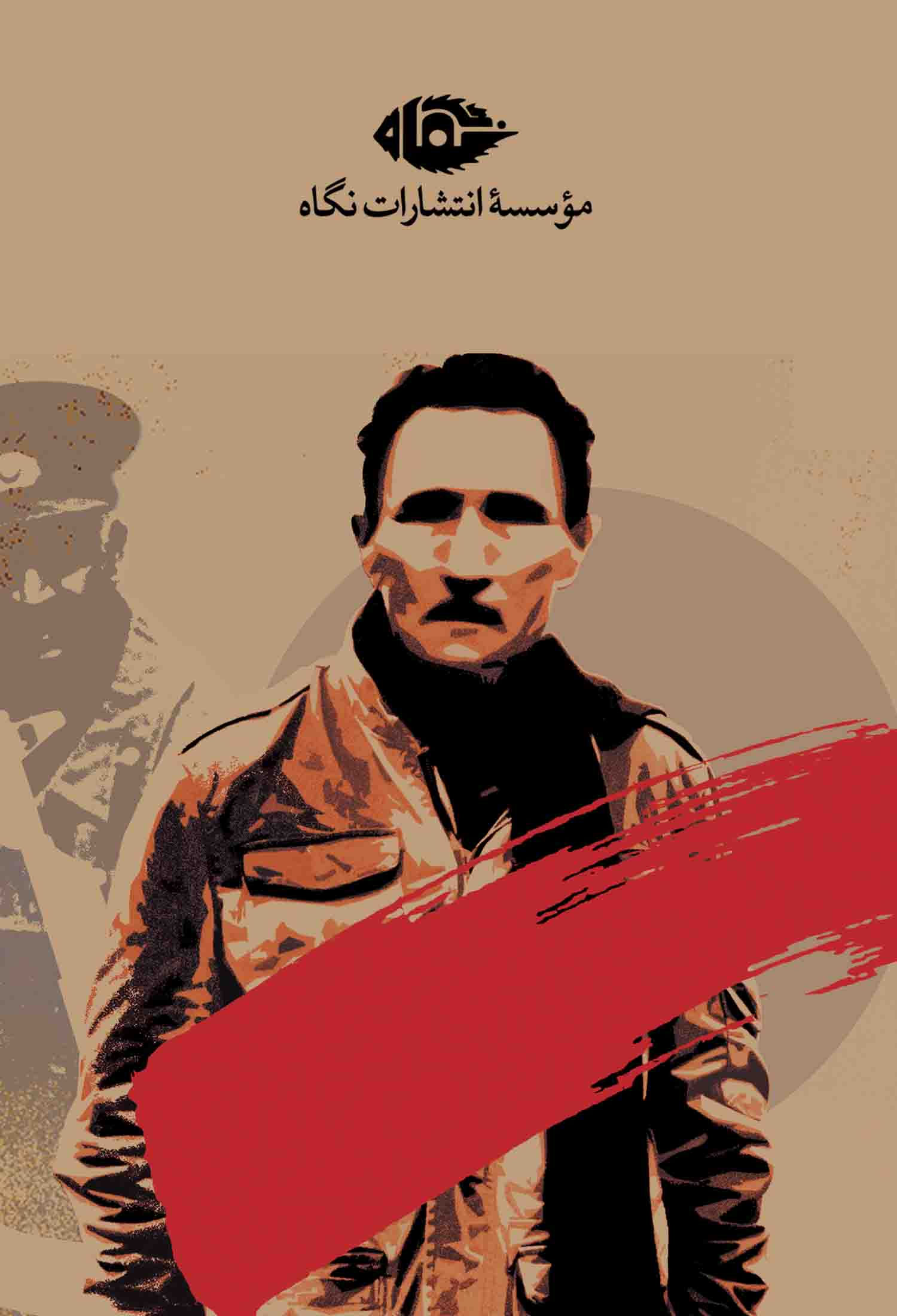 مجموعه آثار بزرگ علوی (10 جلدی، قابدار)