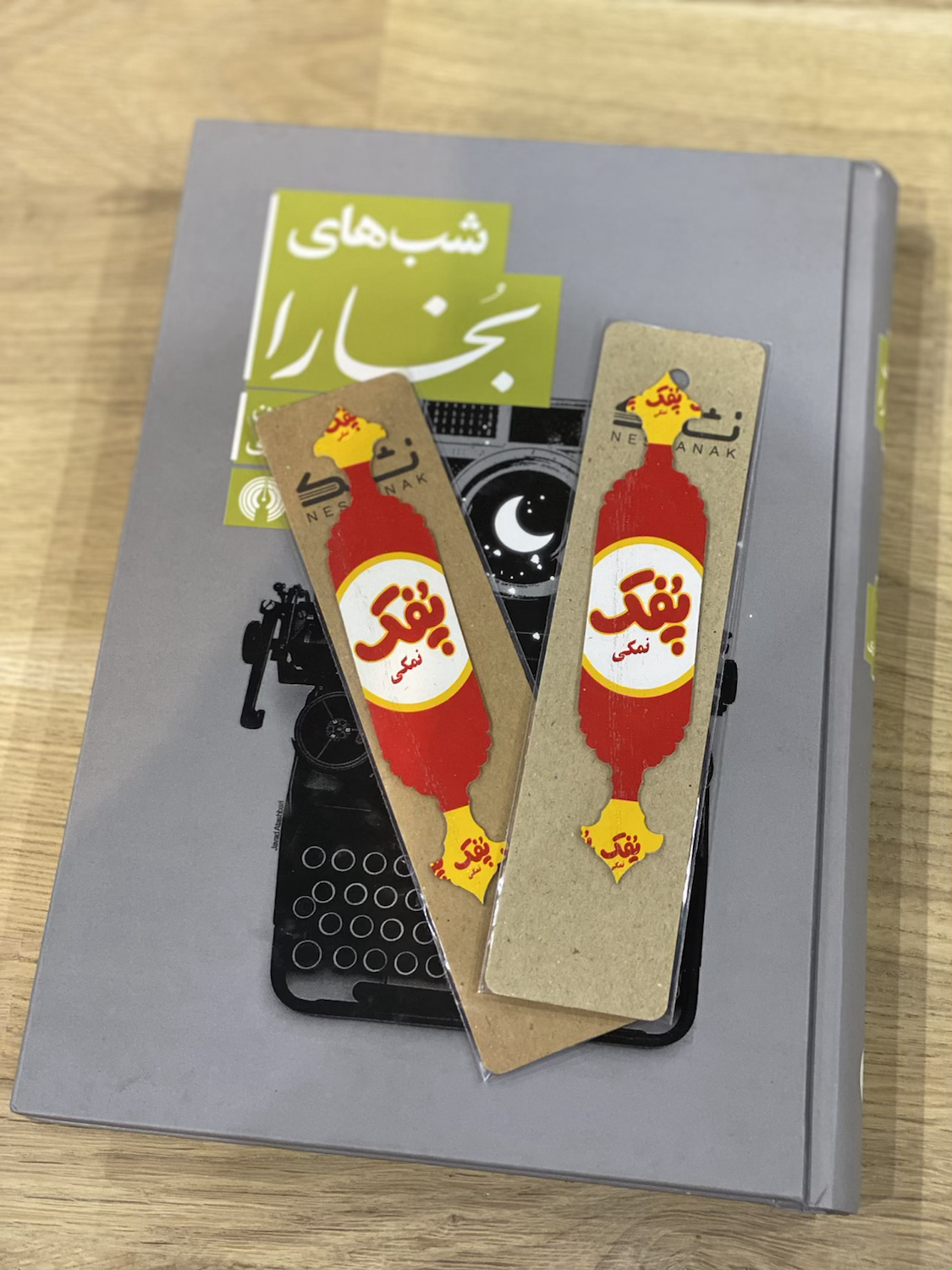 Marques pages pofak Namaki