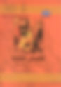 تفتیش-عقاید-1