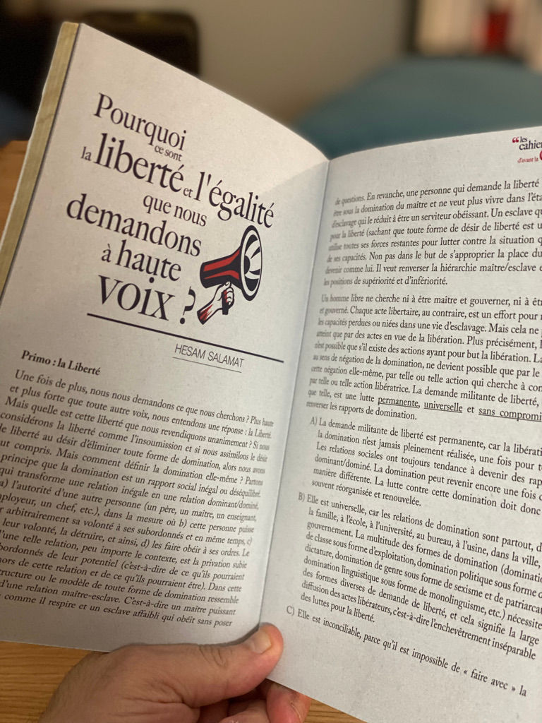 Thumbnail: دفترهای پیشاسقوط شماره یک