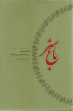 614034_103e8f4ab0ae4536a38b319d3eb437ed~