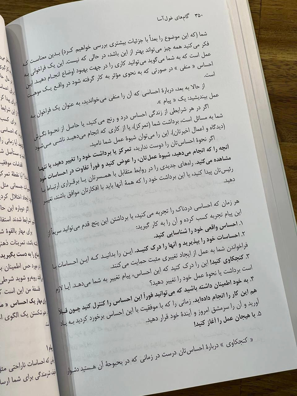 Thumbnail: گام‌ های غول آسا